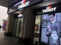 -万达广场(万州店)