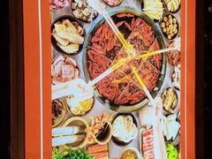 -厂花素芬九宫格火锅(红光店)