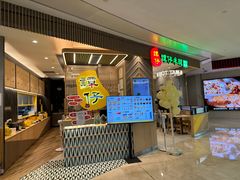 等位区-谭仔米线(皇庭广场店)