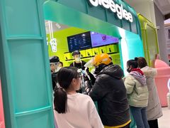 -gleeglee乐溢亦茶(合生汇店)