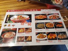 -百年神厨·地道川菜(清江西路店)