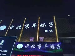 -怪怪龙虾·澳洲蓝龙王·深夜食堂(惊驾路店)