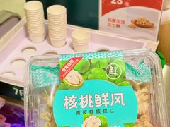 -7fresh七鲜(大族广场店)