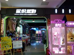 -天虹购物中心(石路店)