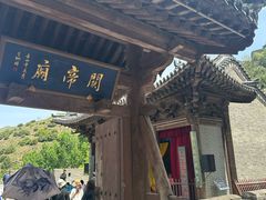 -雁门关景区