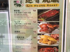 -香港蓮香樓(上環店)
