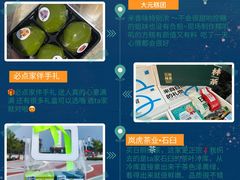 -日照灯塔风景区