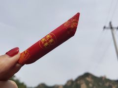-山乡农家院(海淀区西北旺店)