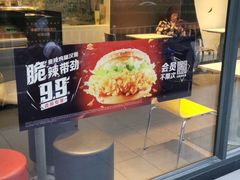 -麦当劳(杭州庆春路店)