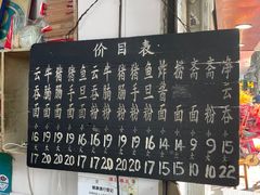 -海幢瑞芳饮食店