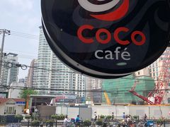 -CoCo都可(常德路店)