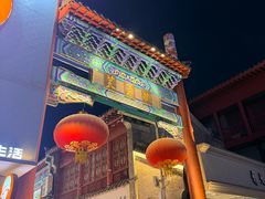 -济南恒隆广场