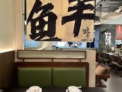 -得意咚瓜·顺德鱼生·冬瓜盅火锅