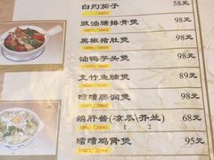 -雅苑餐厅(朝天路店)