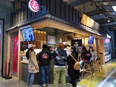 -寿奶茶·鲜奶与茶(合生汇购物中心店)