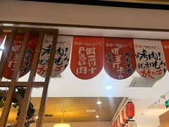 -福苗小骆驼烧烤(大唐不夜城店)