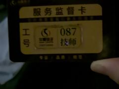 -华夏良子·足道SPA艾灸(金皇大厦店)