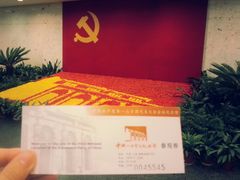 -中共一大纪念馆
