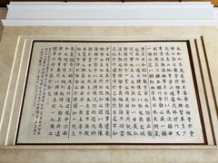 -中国福利会少年宫