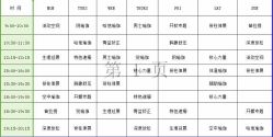 -亦美瑜伽·普拉提