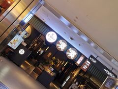 -湊湊火锅·茶憩(和平大悦城店)