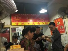 等位区-花市豌杂面(民生路店)
