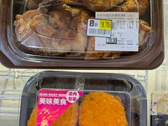 -鑫嘉汇购物中心