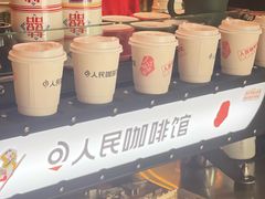-人民咖啡馆(四行仓库店)