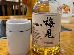 梅见酒-专业跳跳蛙·彭彭老铺(步行街店)