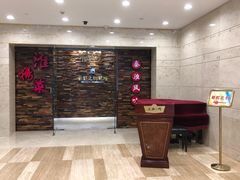 -彩虹之约•淮扬家宴(亚运村店)