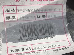 -千家粗粮王海鲜牛排自助餐(西宁海湖万达广场店)