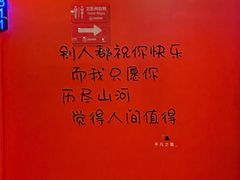 -唱吧麦颂KTV(萧山加州阳光广场店)