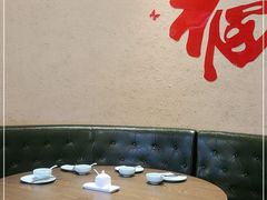 -佬泰丰斋· 乌镇茶食餐厅