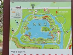 -海珠湖公园