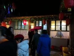 -姥家大锅台(魏各庄路店)