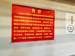 -小街47號江湖菜(四合院店)