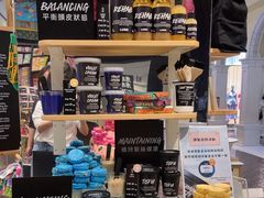 -LUSH(威尼斯人店)