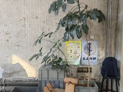 -VOYAGE COFFEE 咖啡烘焙工坊店(798艺术区店)