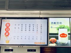 -南方迷宗大包(湖滨店)