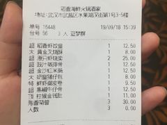 账单-稻香酒家·34年老字号·港式粤菜(汉街店)
