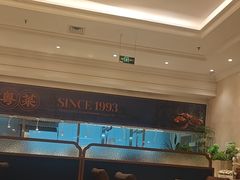 -锦粤宫·精致粤菜(深圳北站店)