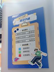 点击看大图 -疯狂冒险家-亲子密室-东坝店(金隅嘉品店)