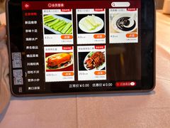 -同喜烤鸭店(光芒店)