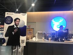 -瑞幸咖啡(怡富广场店)