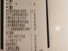 -炳胜私厨(中达旗舰店)