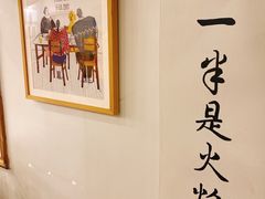 -正南齐北·老街糯米团(洪崖洞店)