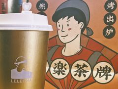 -LELECHA乐乐茶(美罗城店)