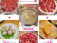 -汕头八合里海记牛肉店(清河店)