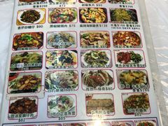 菜单-陈根记大牌档