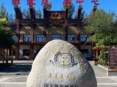 -六鼎山文化旅游区